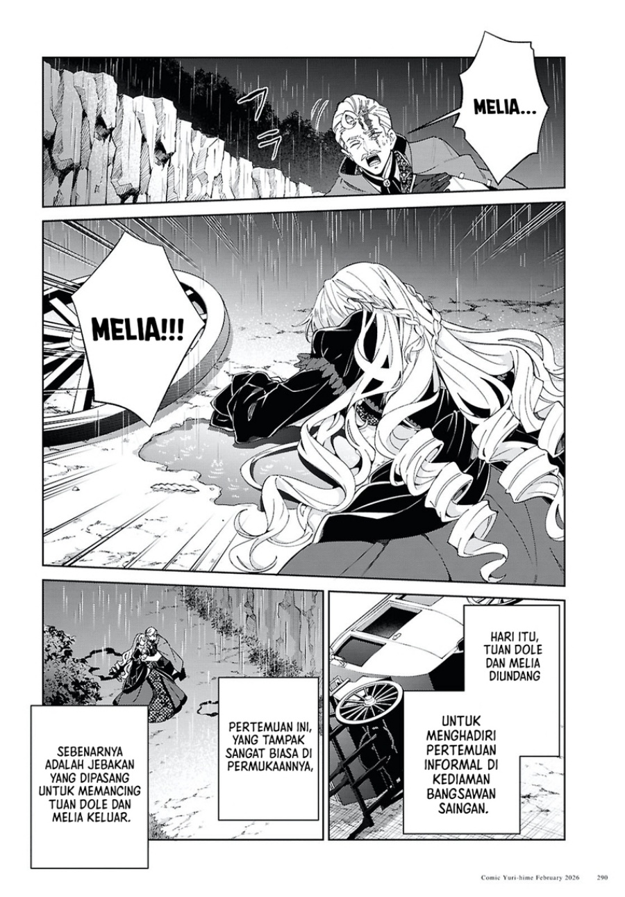 Watashi no Oshi wa Akuyaku Reijou. chapter 58