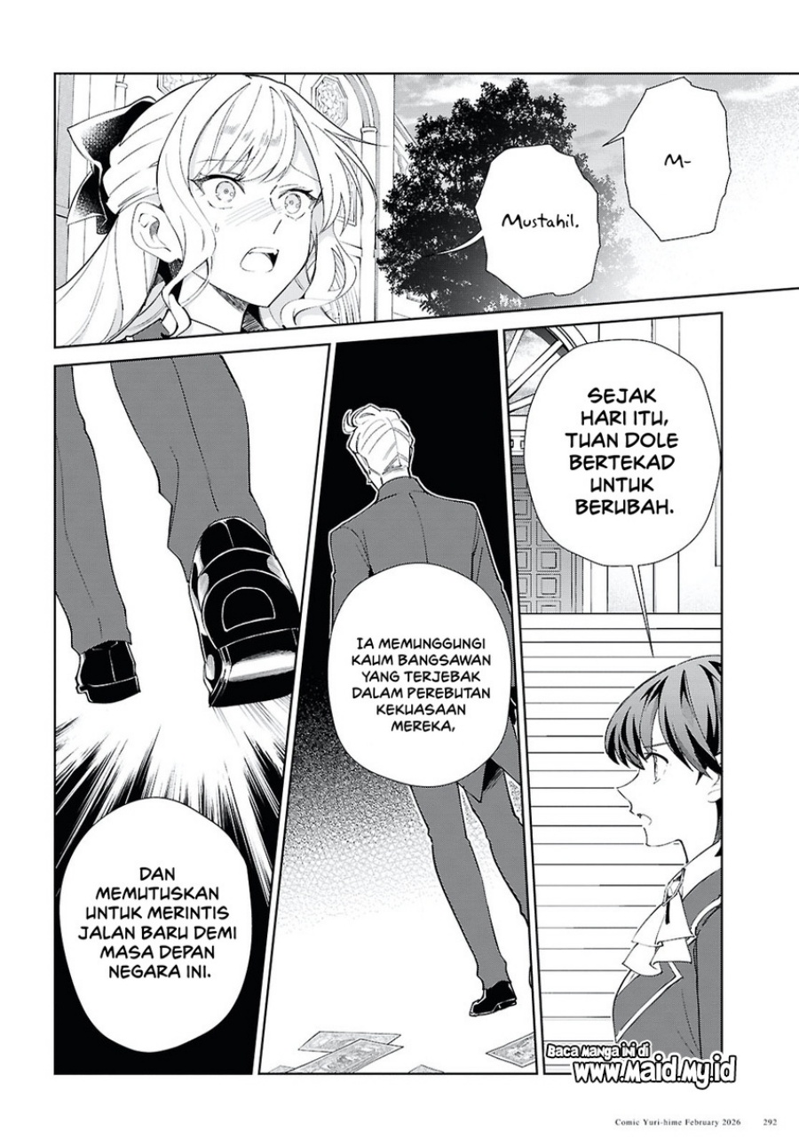 Watashi no Oshi wa Akuyaku Reijou. chapter 58