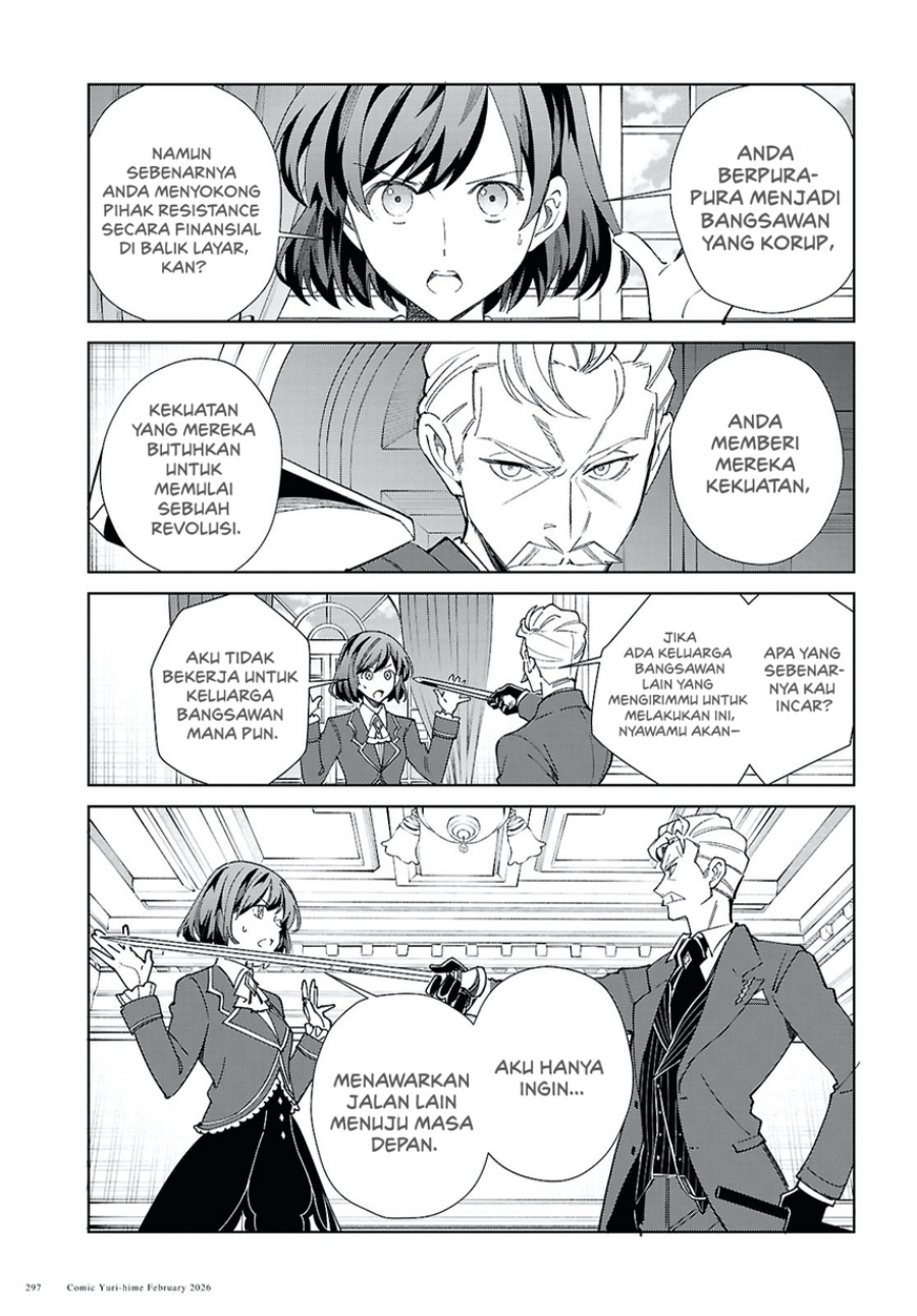 Watashi no Oshi wa Akuyaku Reijou. chapter 58