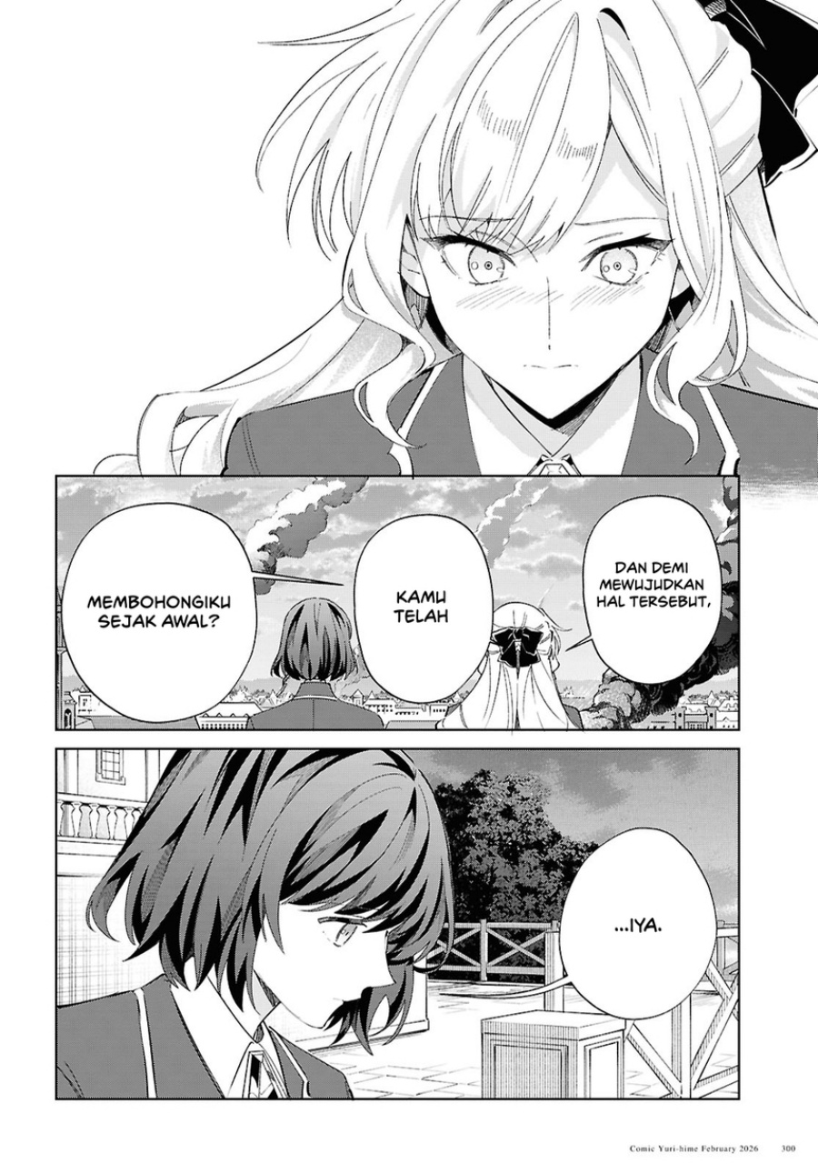 Watashi no Oshi wa Akuyaku Reijou. chapter 58