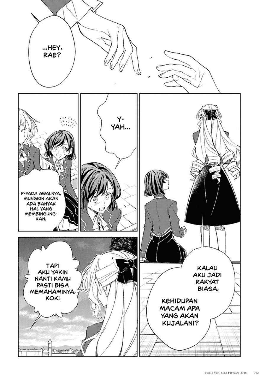 Watashi no Oshi wa Akuyaku Reijou. chapter 58