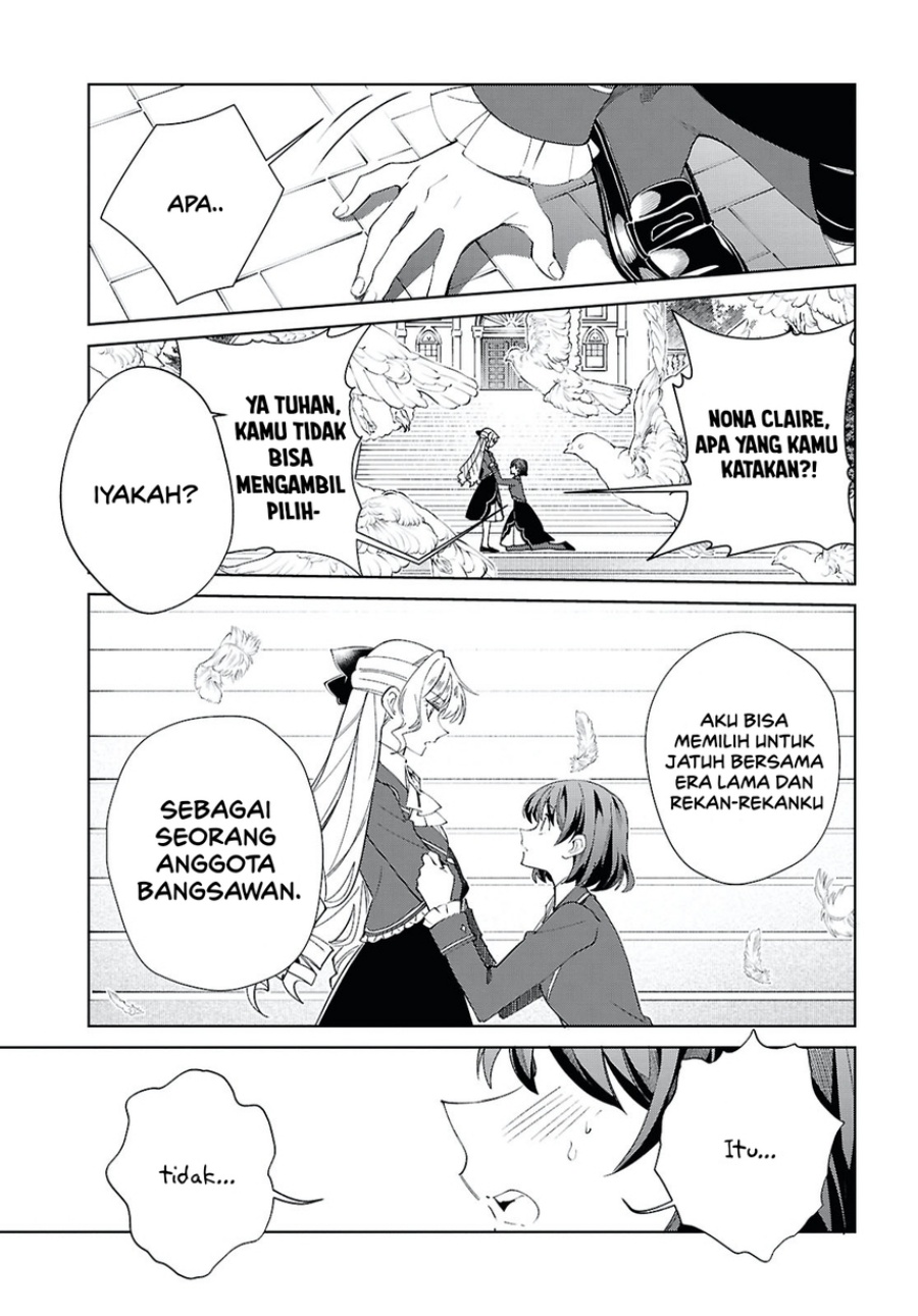 Watashi no Oshi wa Akuyaku Reijou. chapter 58