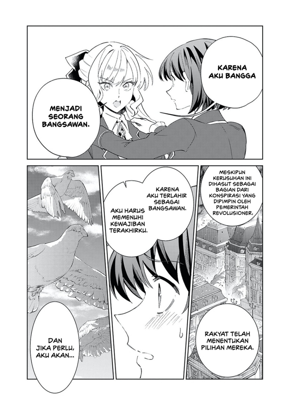 Watashi no Oshi wa Akuyaku Reijou. chapter 58