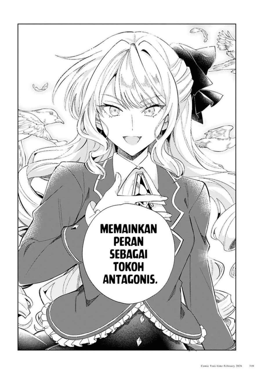 Watashi no Oshi wa Akuyaku Reijou. chapter 58