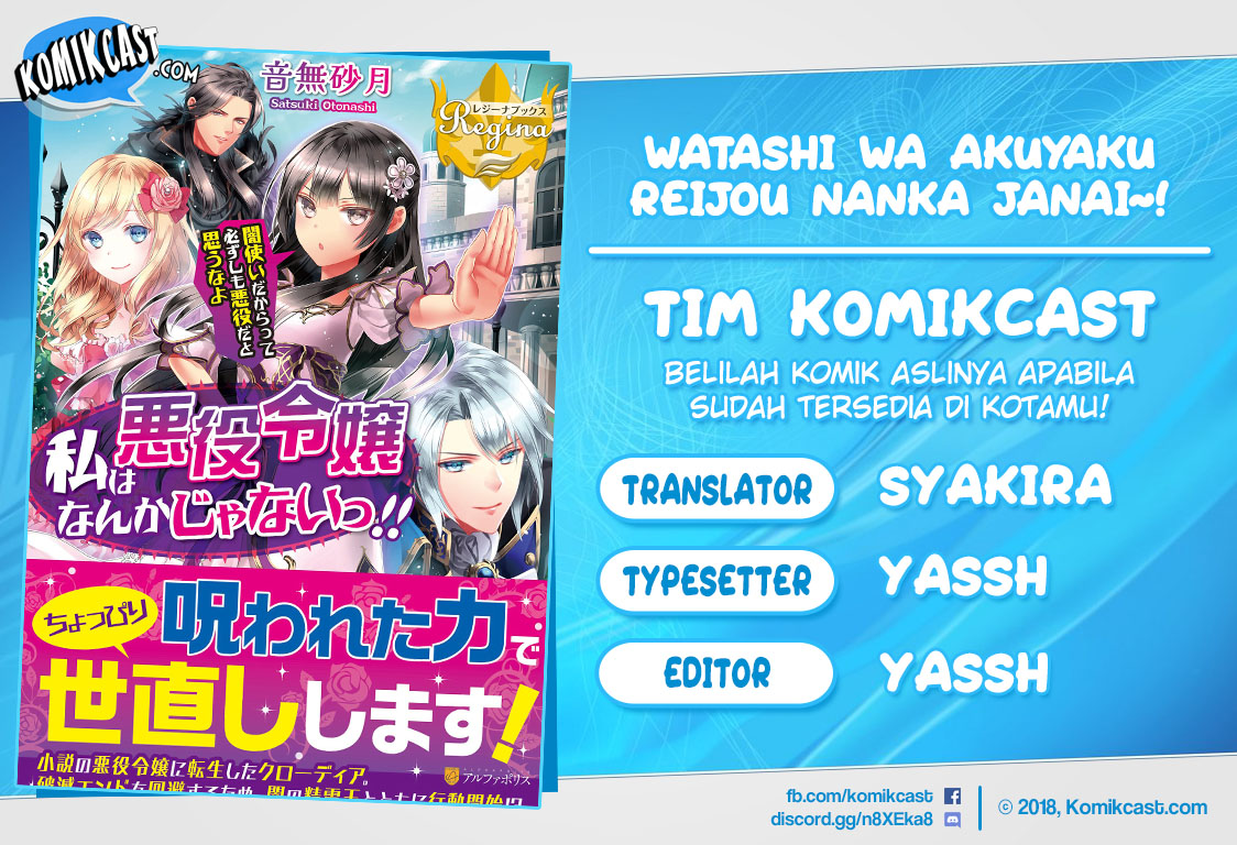 Watashi wa Akuyaku Reijou Nanka Janai~! ! Yami Tsukaidakaratte Kanarazushimo Akuyakuda to Omou na yo! chapter 3