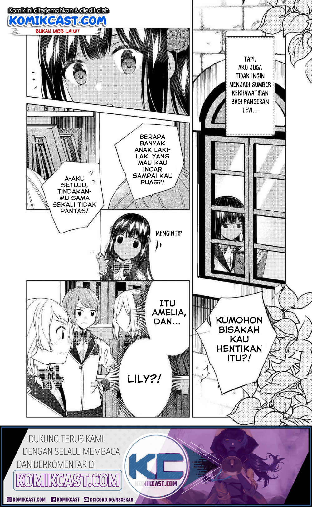 Watashi wa Akuyaku Reijou Nanka Janai~! ! Yami Tsukaidakaratte Kanarazushimo Akuyakuda to Omou na yo! chapter 7