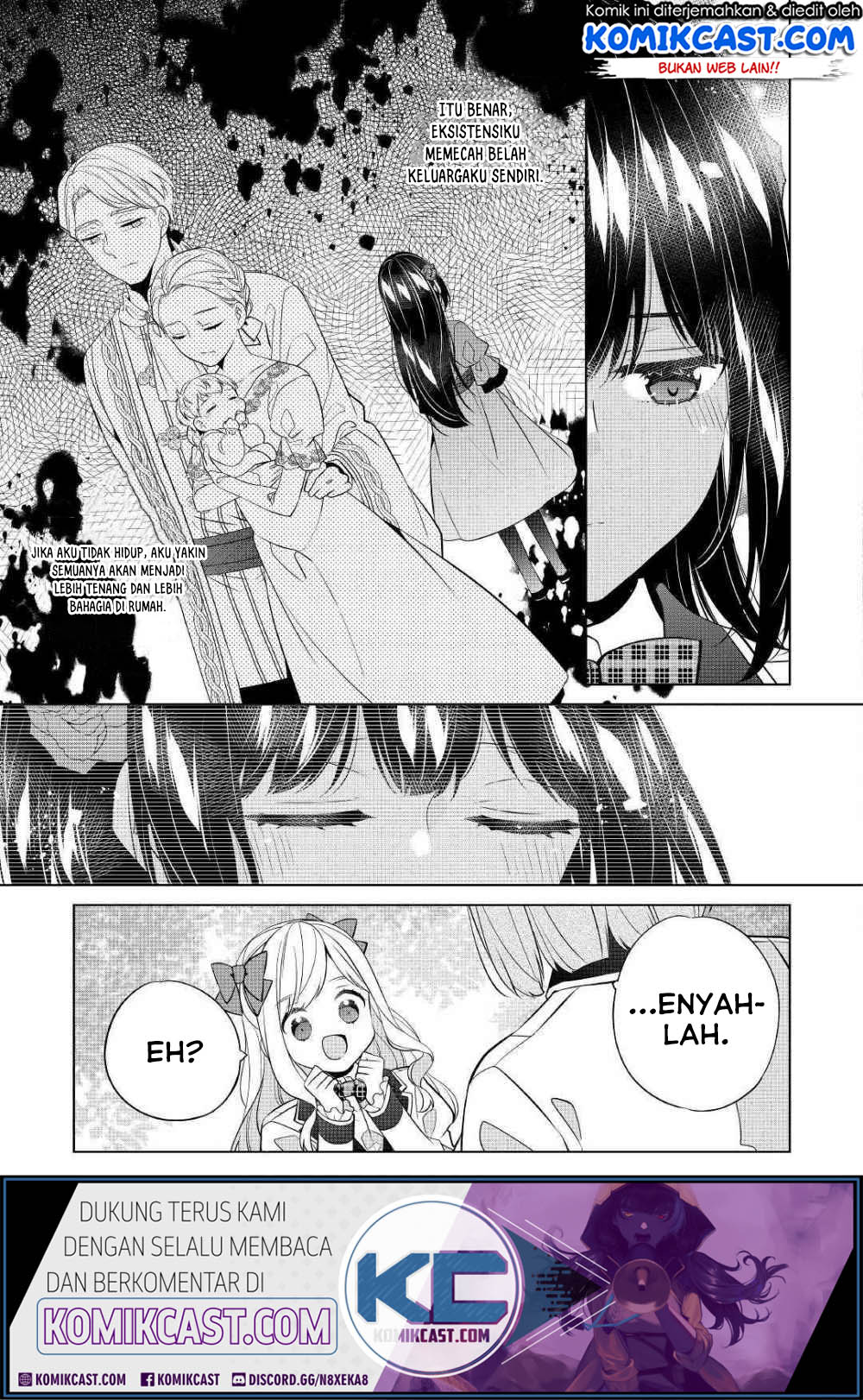 Watashi wa Akuyaku Reijou Nanka Janai~! ! Yami Tsukaidakaratte Kanarazushimo Akuyakuda to Omou na yo! chapter 7