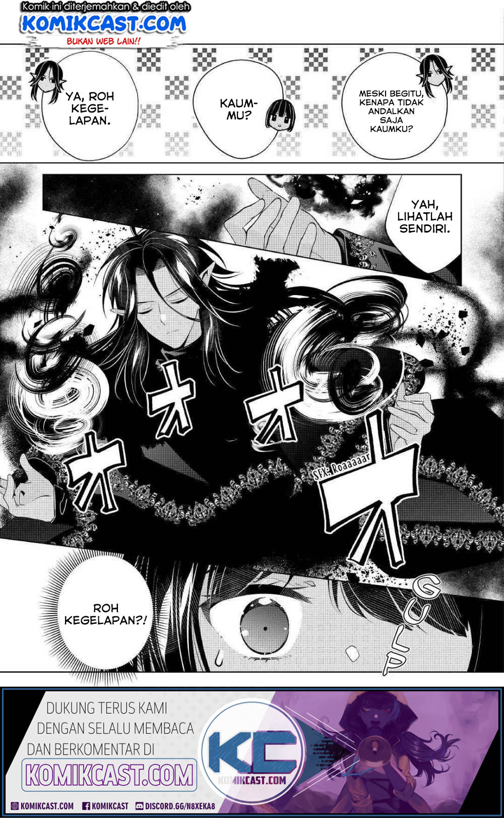 Watashi wa Akuyaku Reijou Nanka Janai~! ! Yami Tsukaidakaratte Kanarazushimo Akuyakuda to Omou na yo! chapter 8