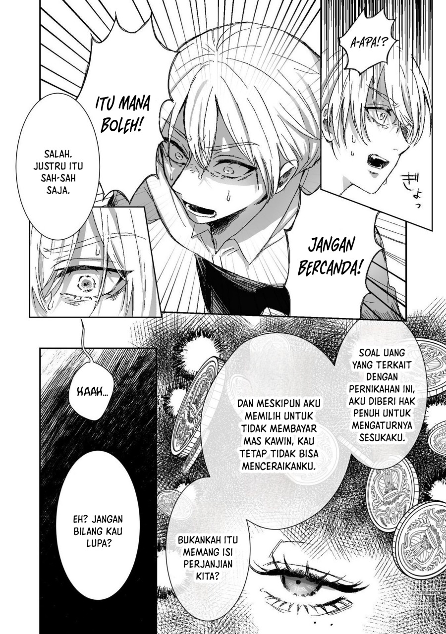 Watashi No Kawaii Kawaisou Na Otto chapter 2