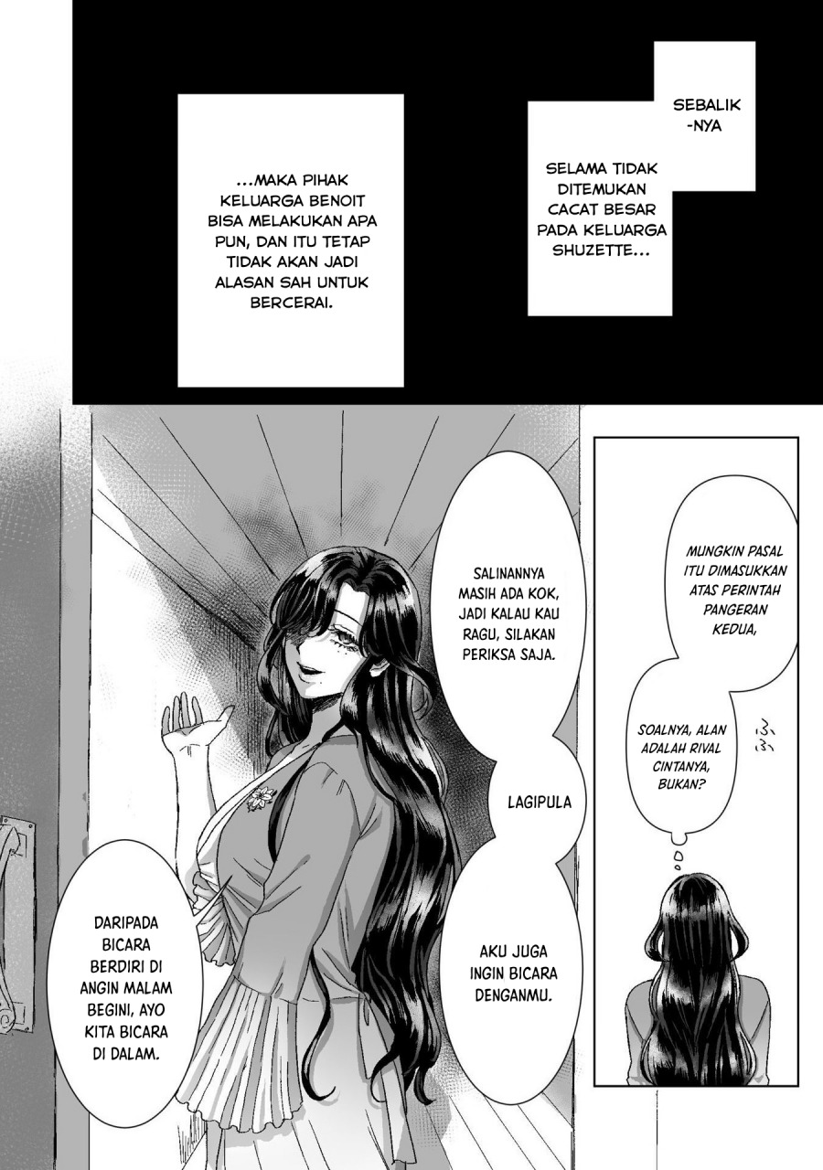 Watashi No Kawaii Kawaisou Na Otto chapter 2