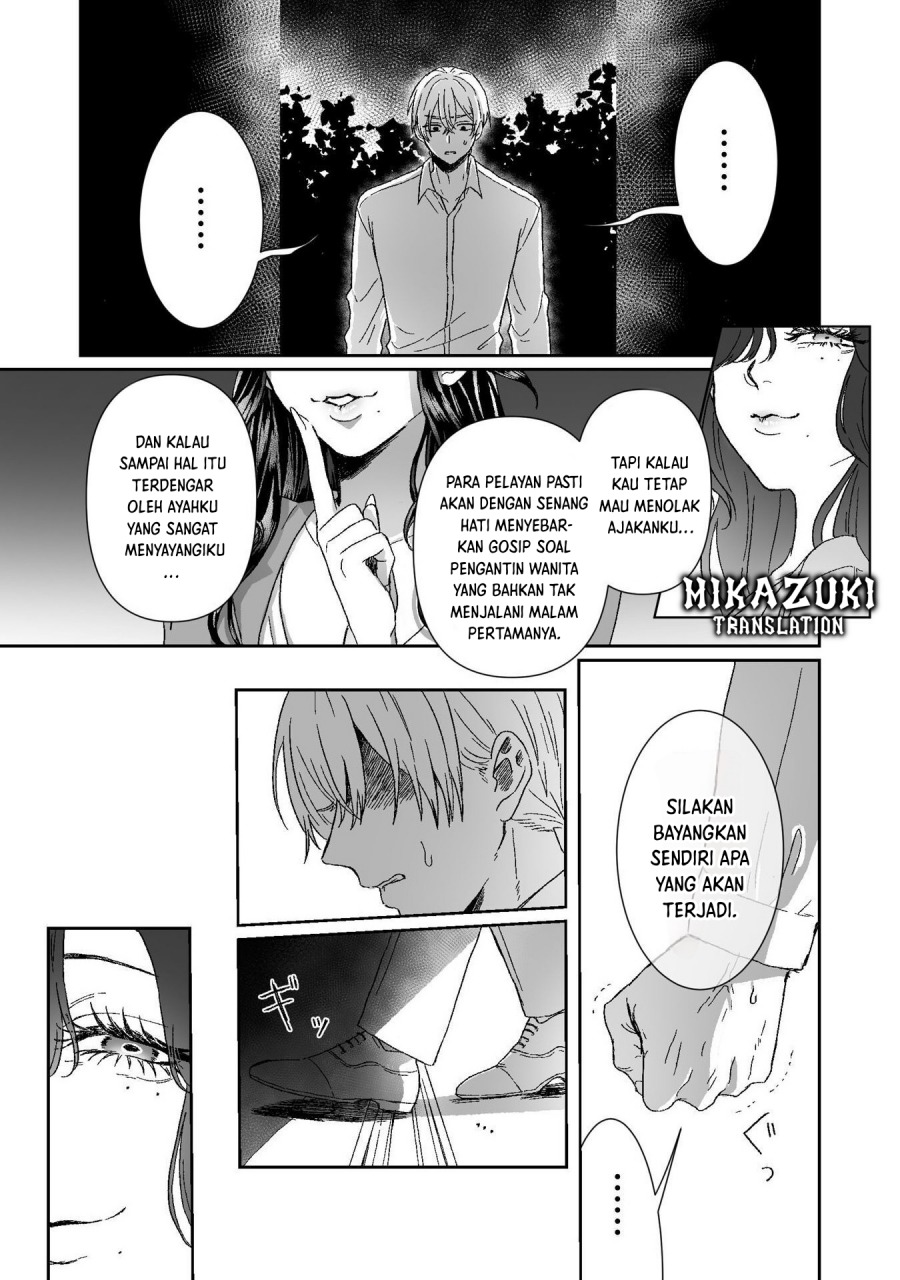 Watashi No Kawaii Kawaisou Na Otto chapter 2