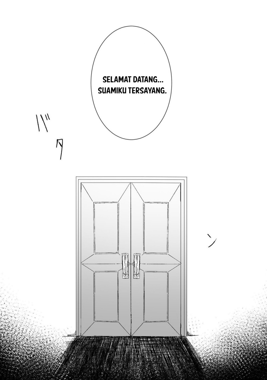 Watashi No Kawaii Kawaisou Na Otto chapter 2