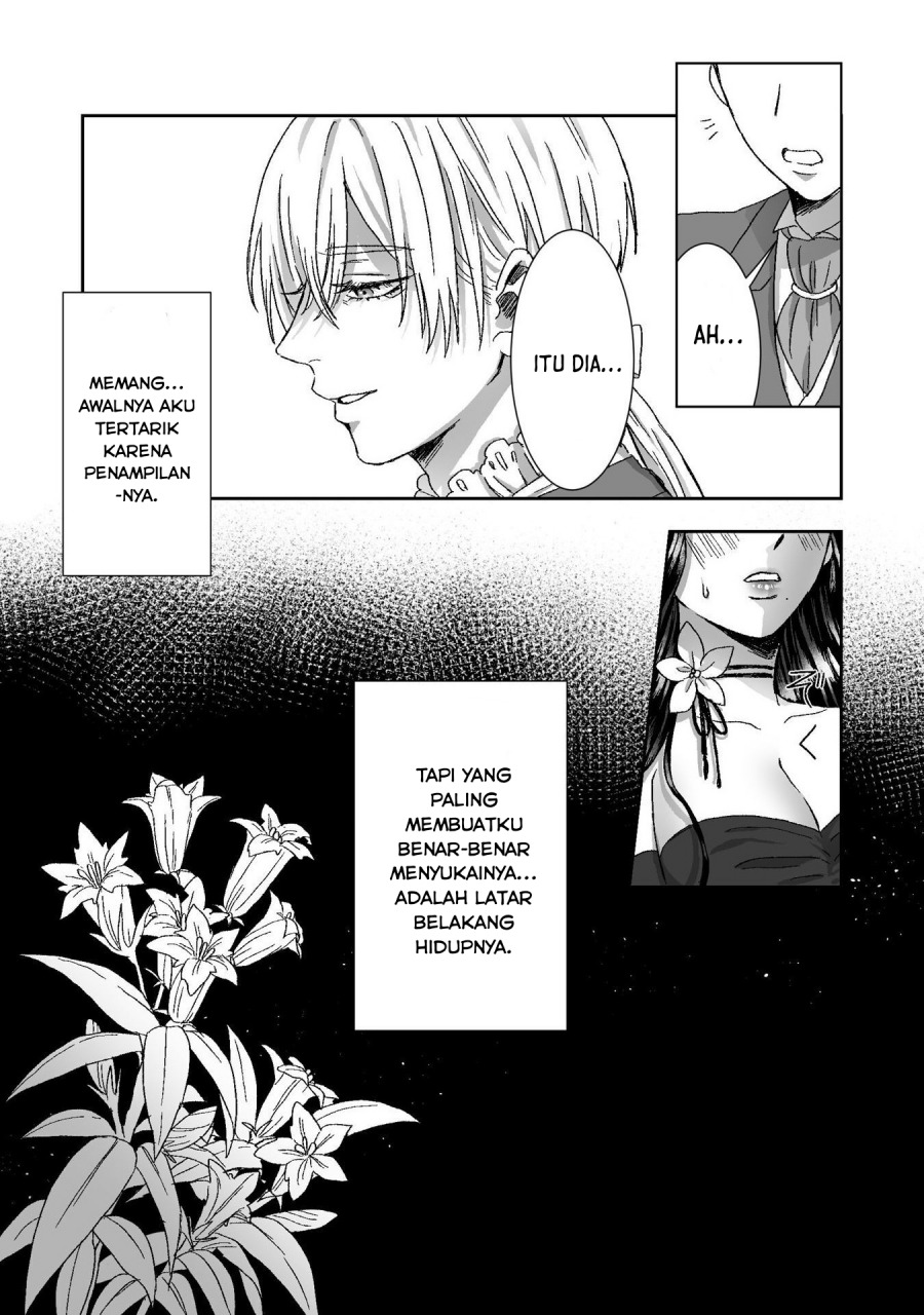 Watashi No Kawaii Kawaisou Na Otto chapter 2