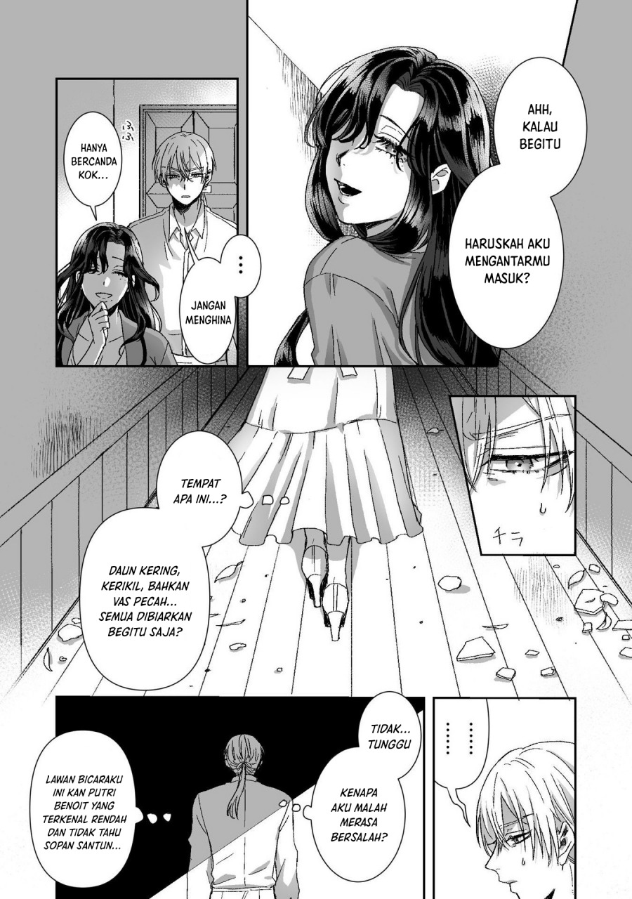 Watashi No Kawaii Kawaisou Na Otto chapter 2