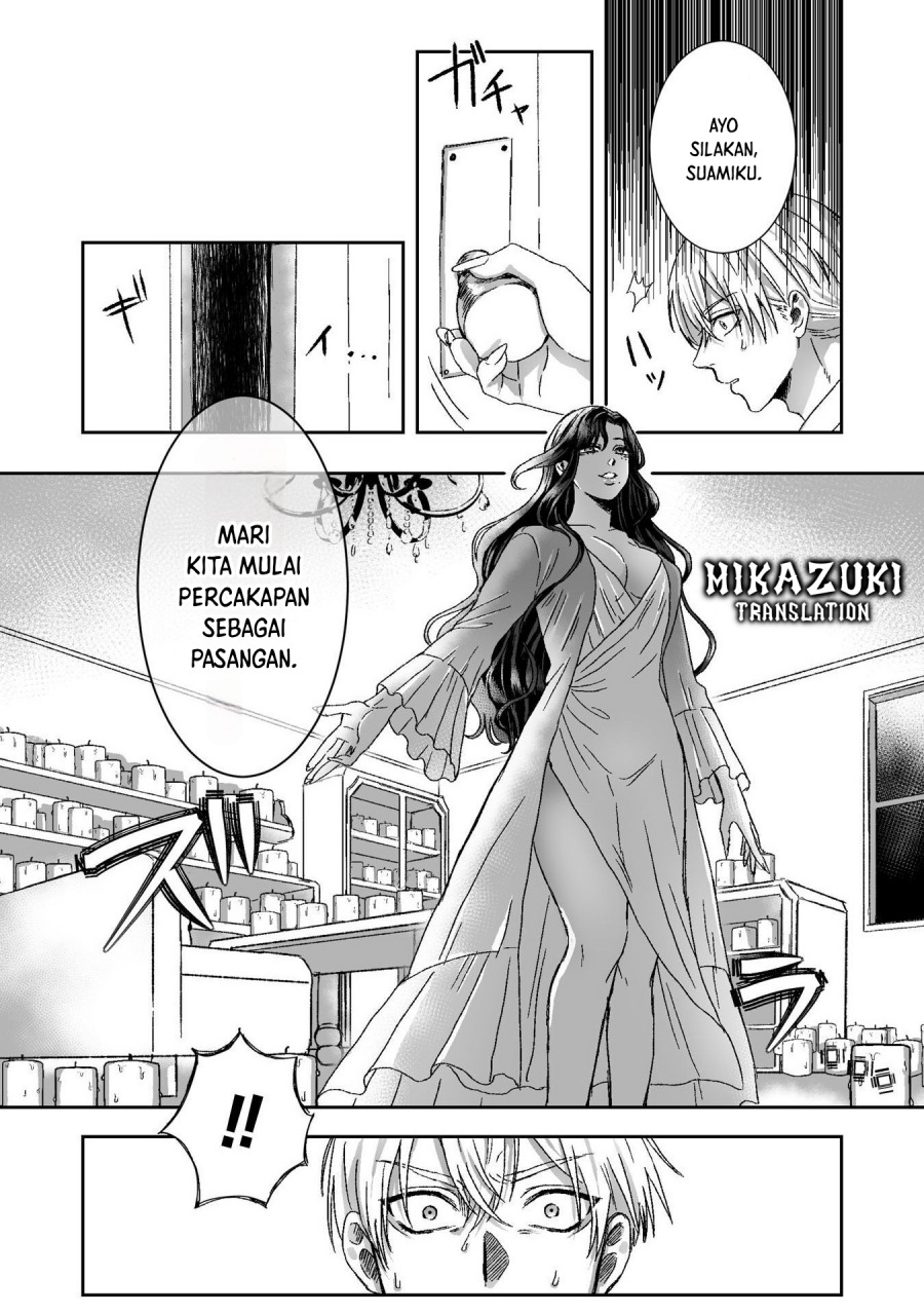 Watashi No Kawaii Kawaisou Na Otto chapter 2
