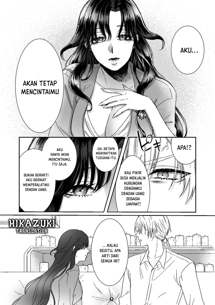 Watashi No Kawaii Kawaisou Na Otto chapter 2