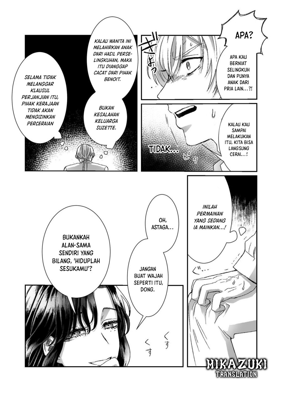 Watashi No Kawaii Kawaisou Na Otto chapter 2