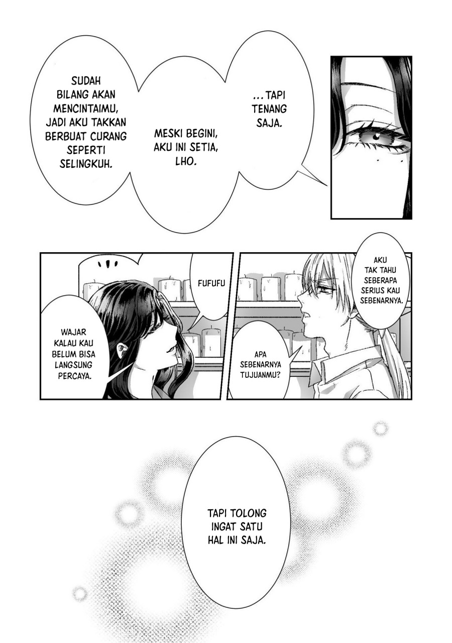 Watashi No Kawaii Kawaisou Na Otto chapter 2