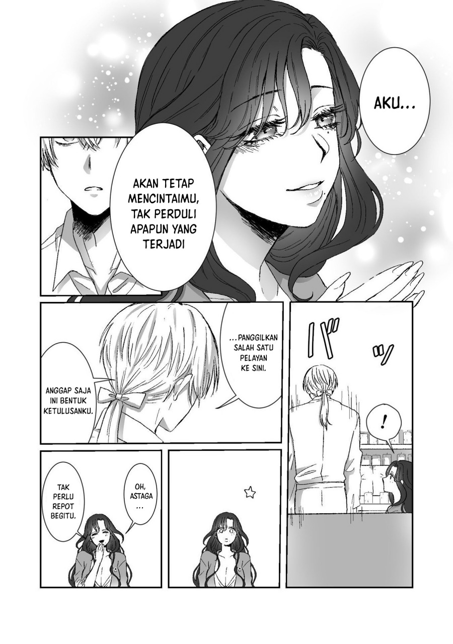 Watashi No Kawaii Kawaisou Na Otto chapter 2