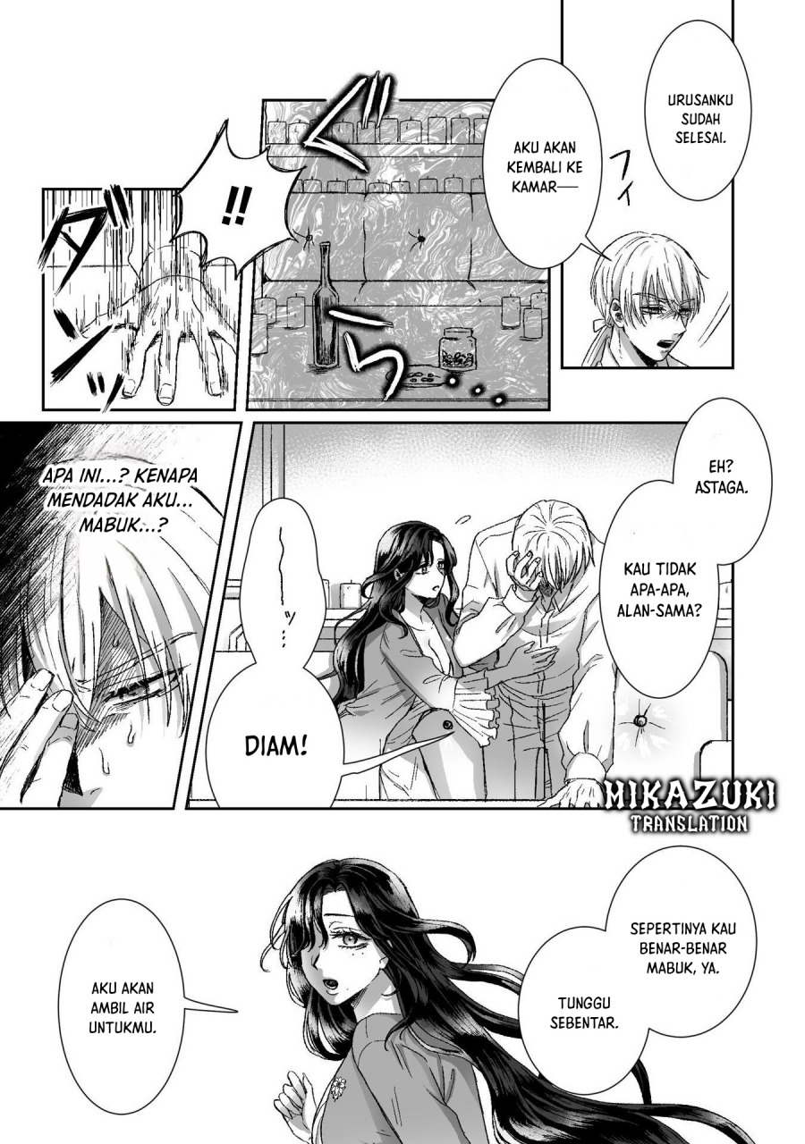 Watashi No Kawaii Kawaisou Na Otto chapter 2