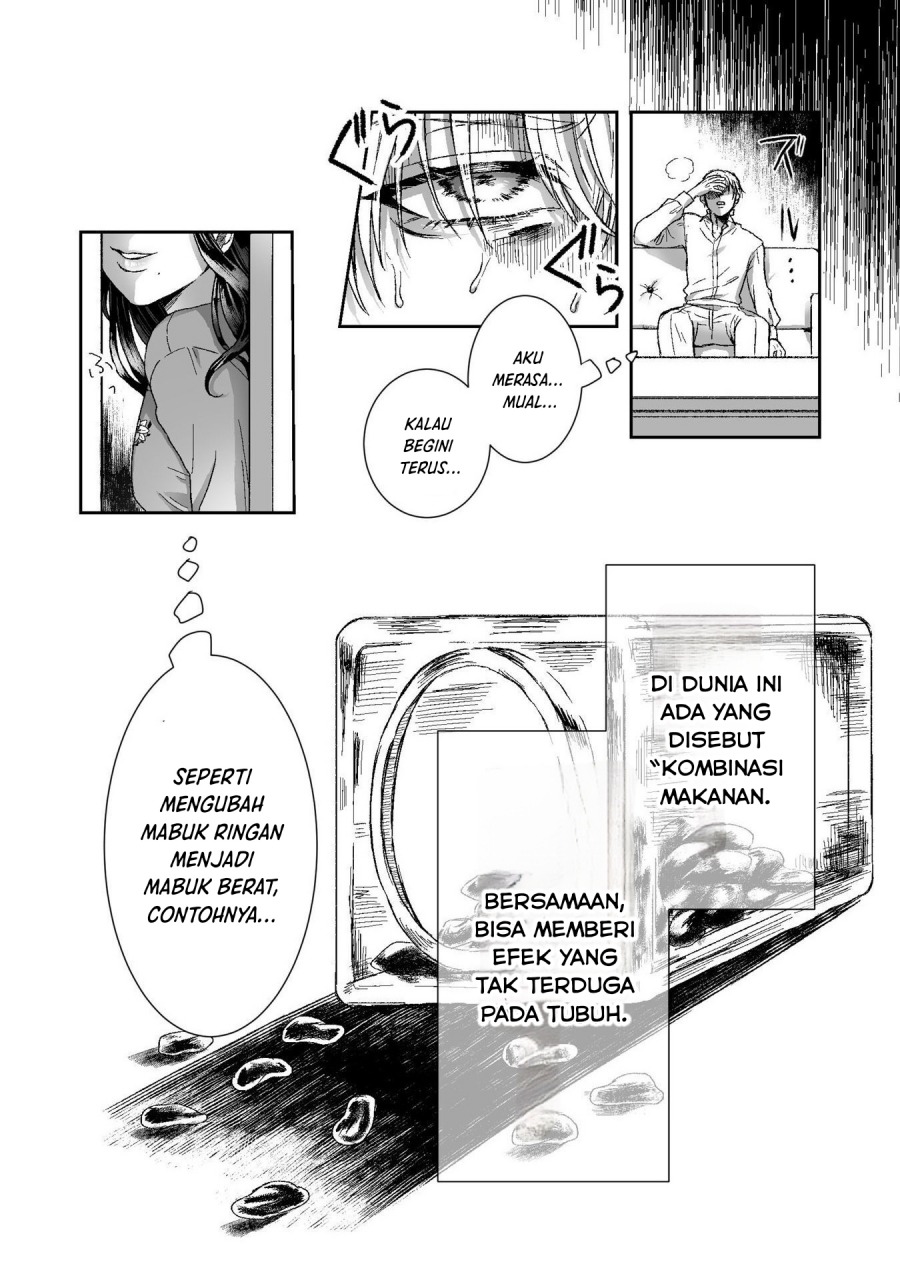 Watashi No Kawaii Kawaisou Na Otto chapter 2
