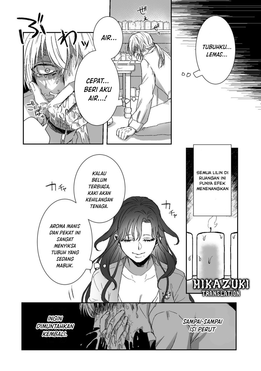 Watashi No Kawaii Kawaisou Na Otto chapter 2