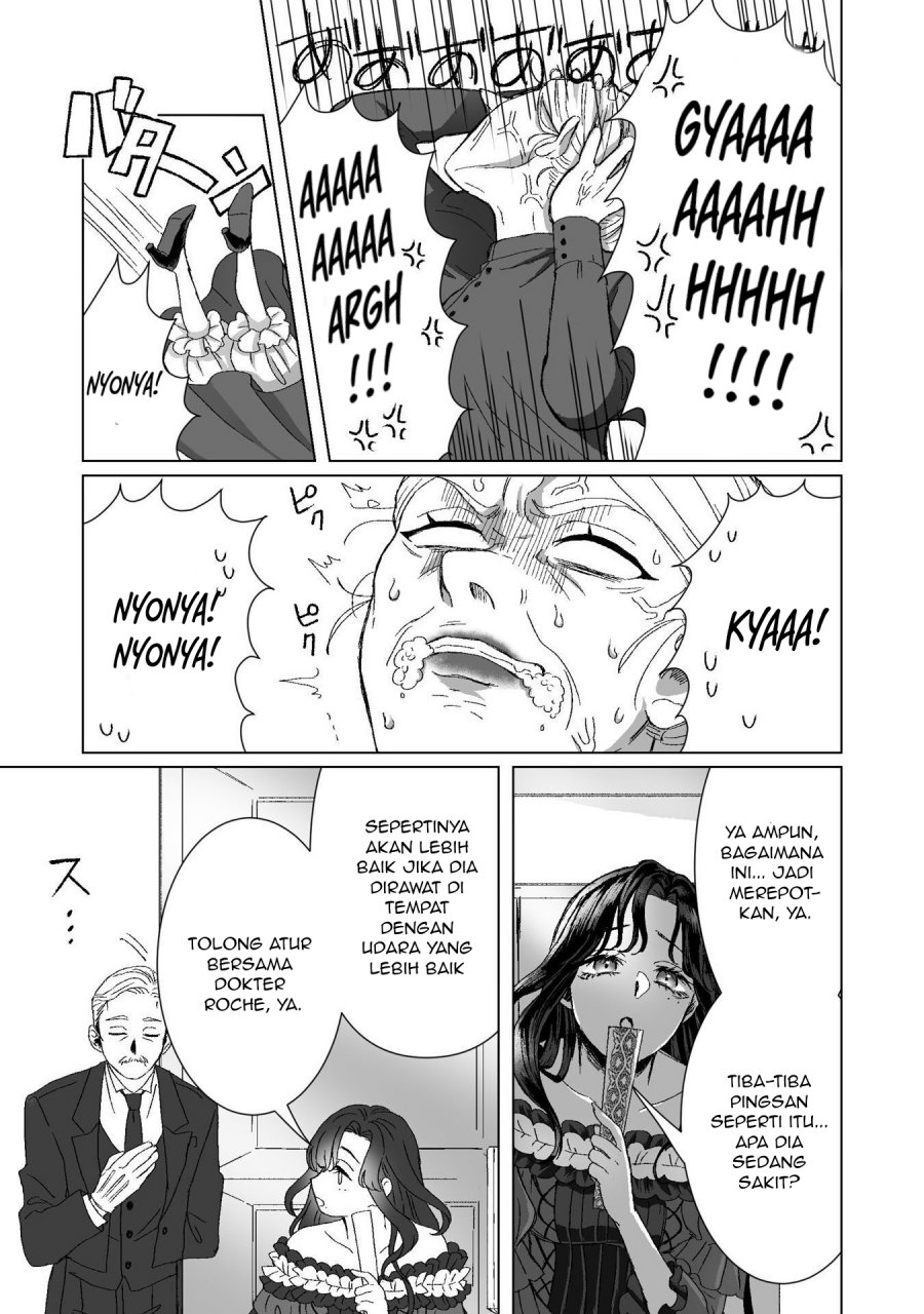 Watashi No Kawaii Kawaisou Na Otto chapter 3