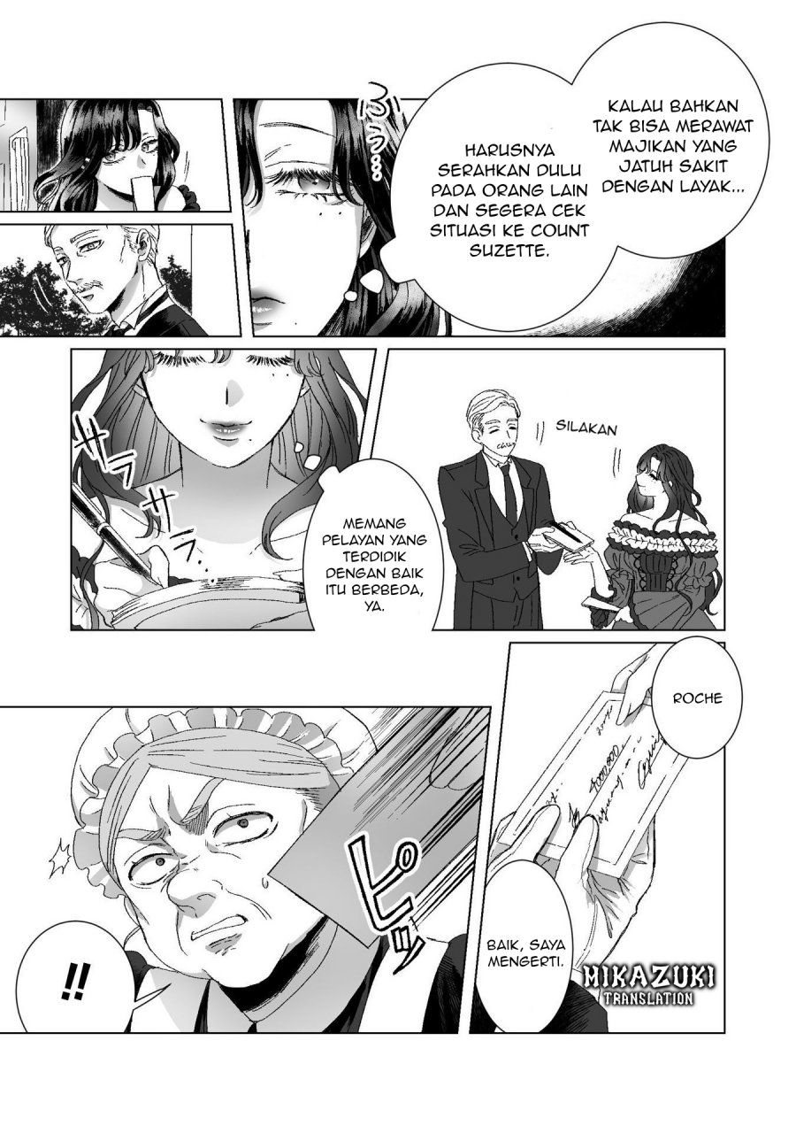 Watashi No Kawaii Kawaisou Na Otto chapter 3