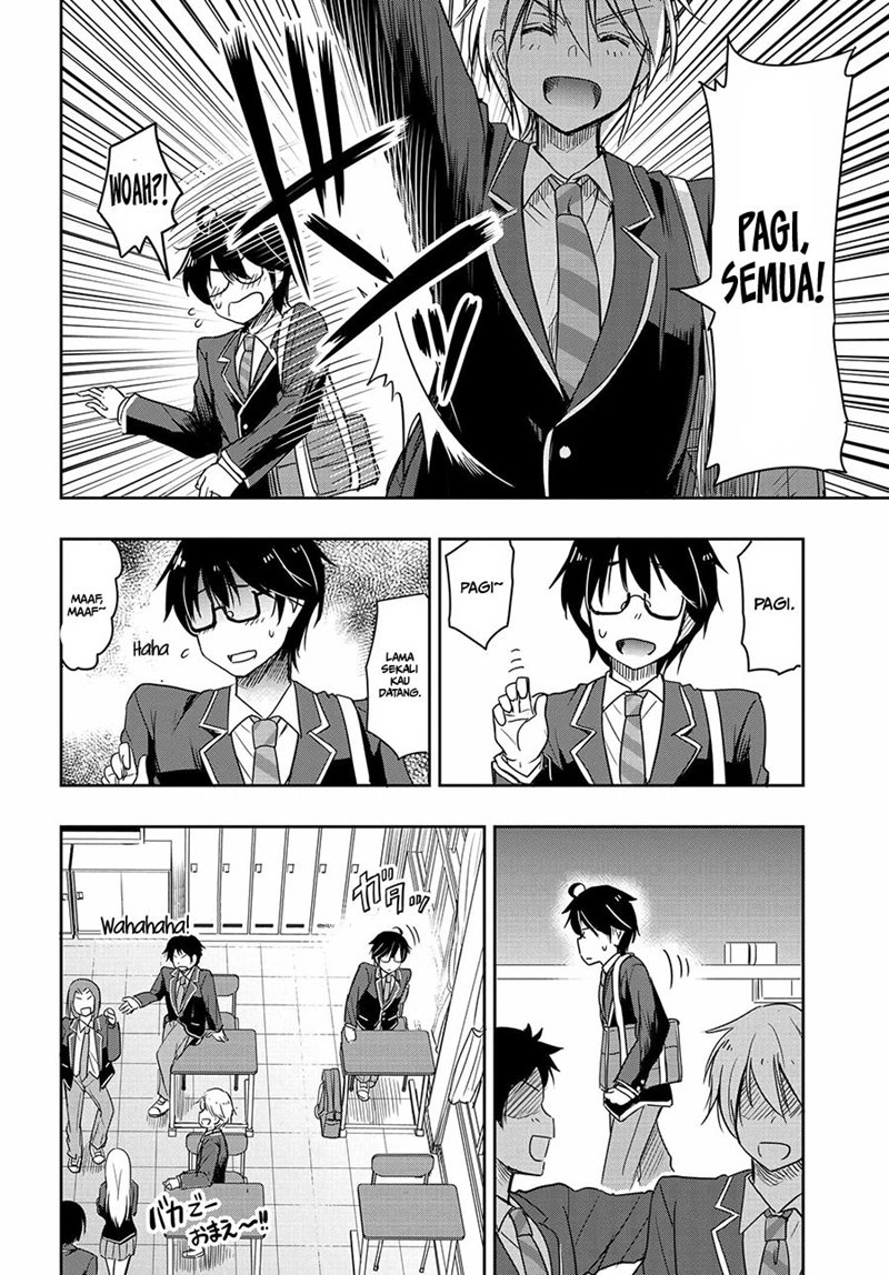 Watashi Yori Tsuyoi Otoko to Kekkon Shitaino chapter 1