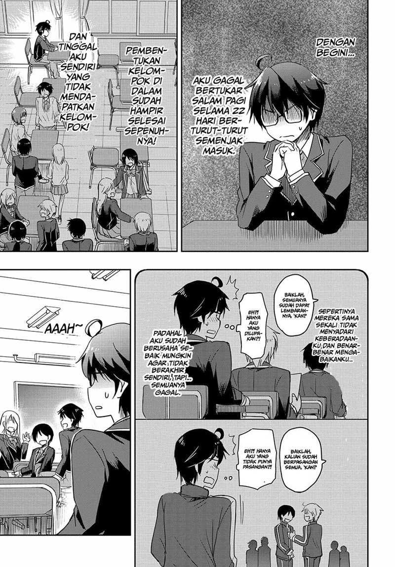 Watashi Yori Tsuyoi Otoko to Kekkon Shitaino chapter 1
