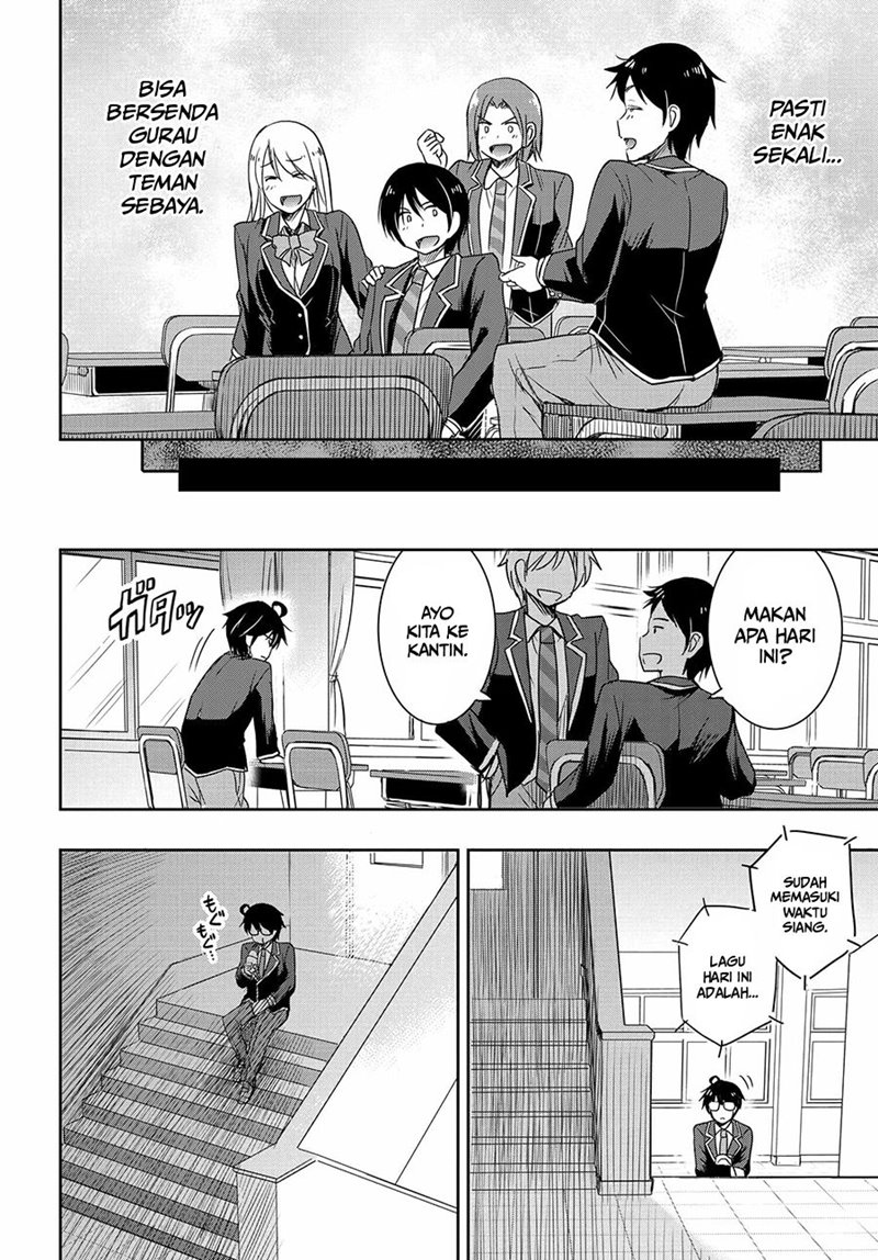 Watashi Yori Tsuyoi Otoko to Kekkon Shitaino chapter 1