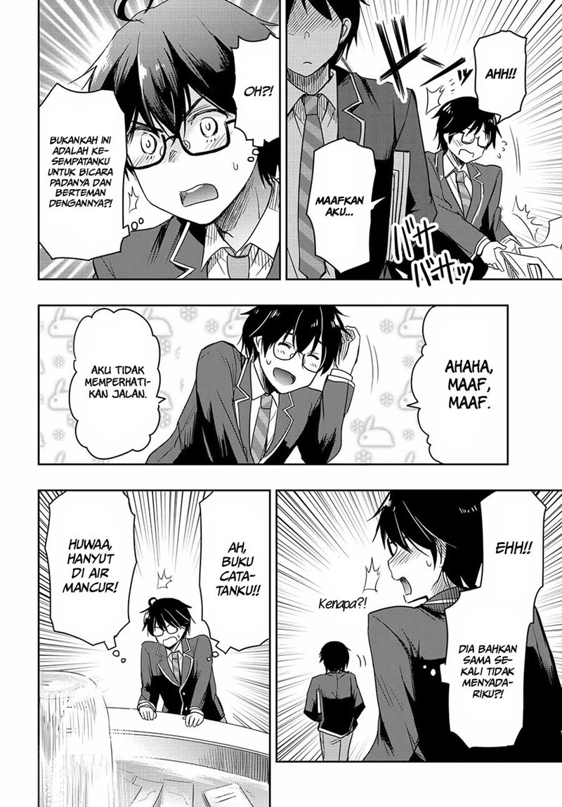 Watashi Yori Tsuyoi Otoko to Kekkon Shitaino chapter 1