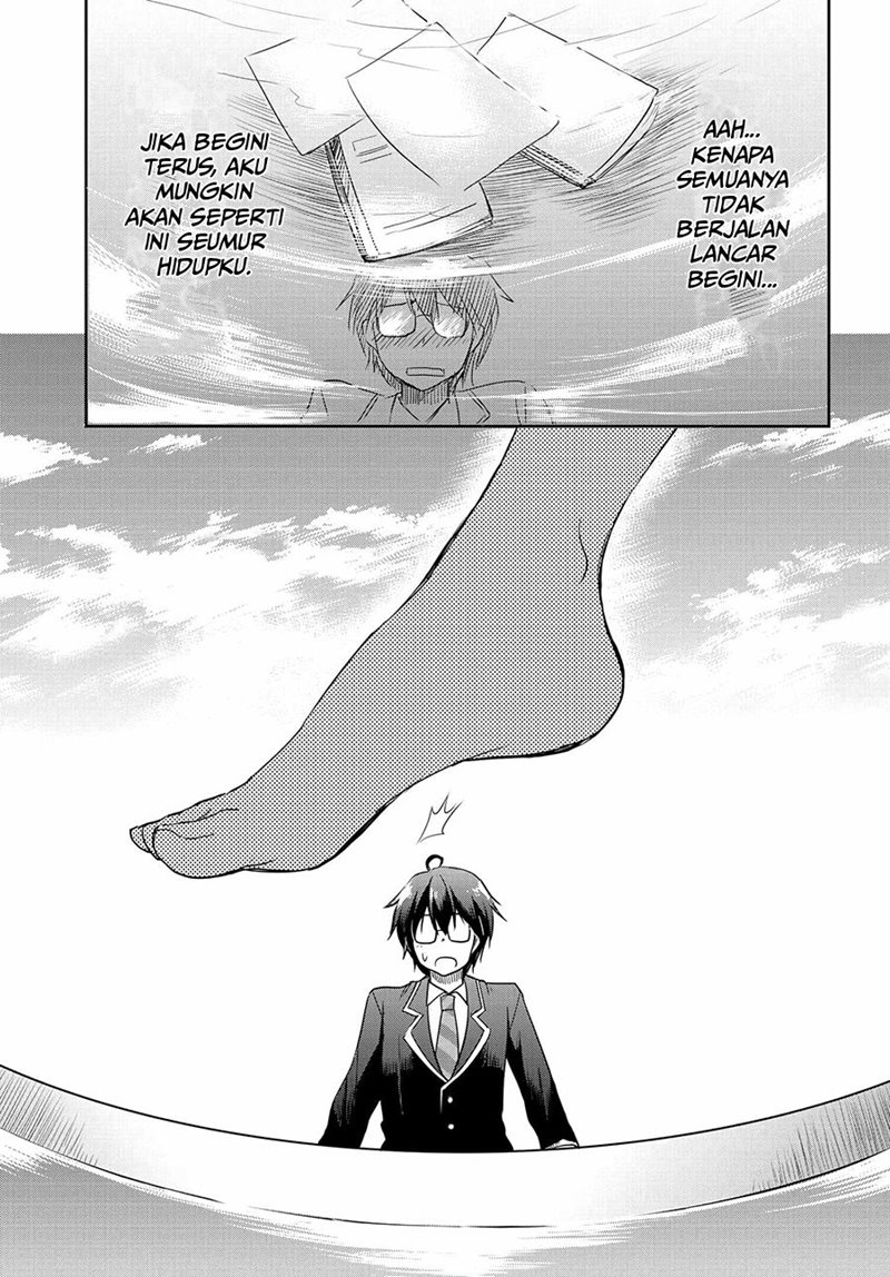 Watashi Yori Tsuyoi Otoko to Kekkon Shitaino chapter 1