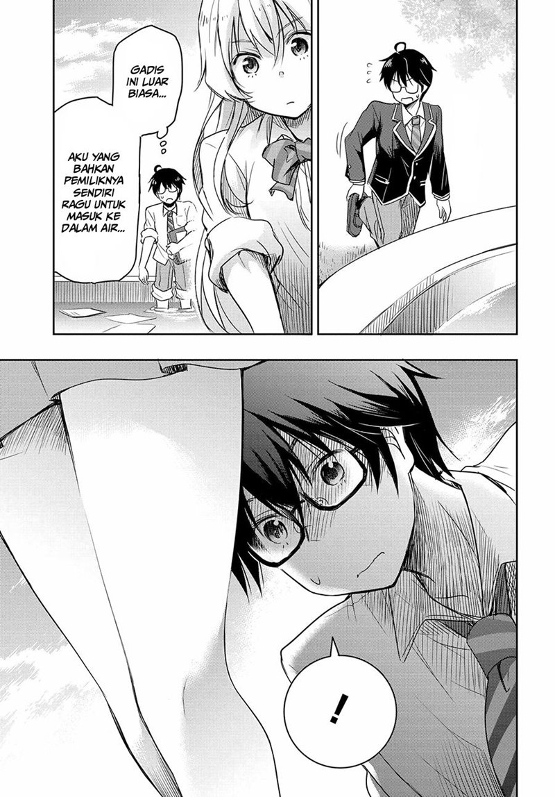 Watashi Yori Tsuyoi Otoko to Kekkon Shitaino chapter 1