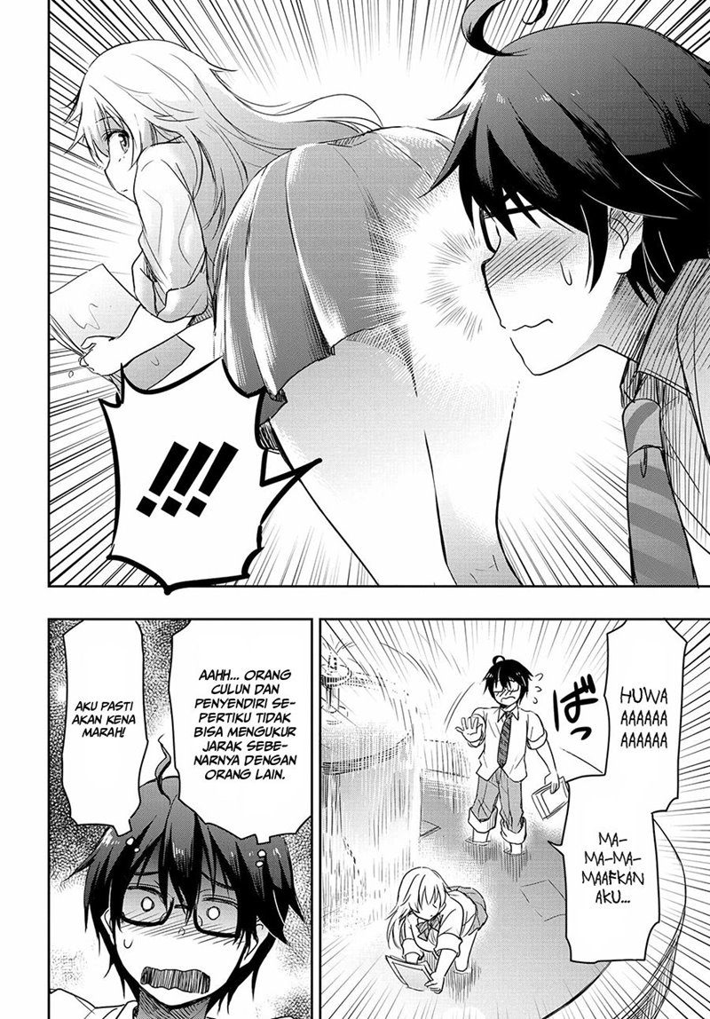 Watashi Yori Tsuyoi Otoko to Kekkon Shitaino chapter 1