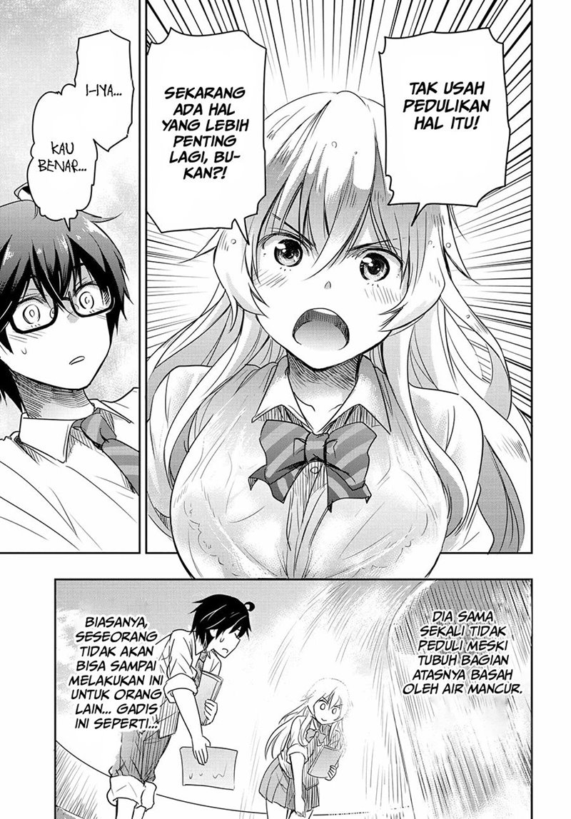 Watashi Yori Tsuyoi Otoko to Kekkon Shitaino chapter 1