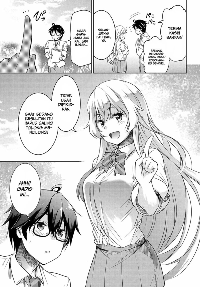 Watashi Yori Tsuyoi Otoko to Kekkon Shitaino chapter 1