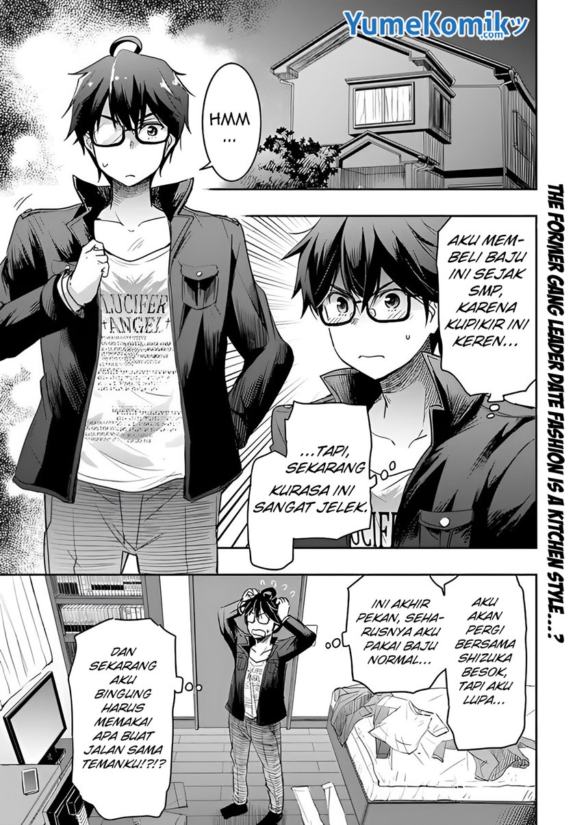Watashi Yori Tsuyoi Otoko to Kekkon Shitaino chapter 3