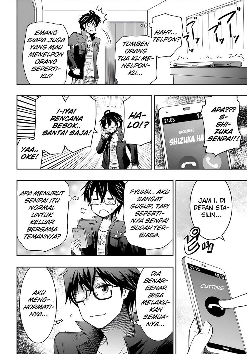 Watashi Yori Tsuyoi Otoko to Kekkon Shitaino chapter 3
