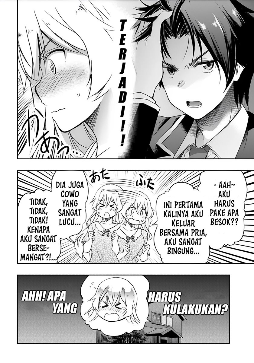 Watashi Yori Tsuyoi Otoko to Kekkon Shitaino chapter 3