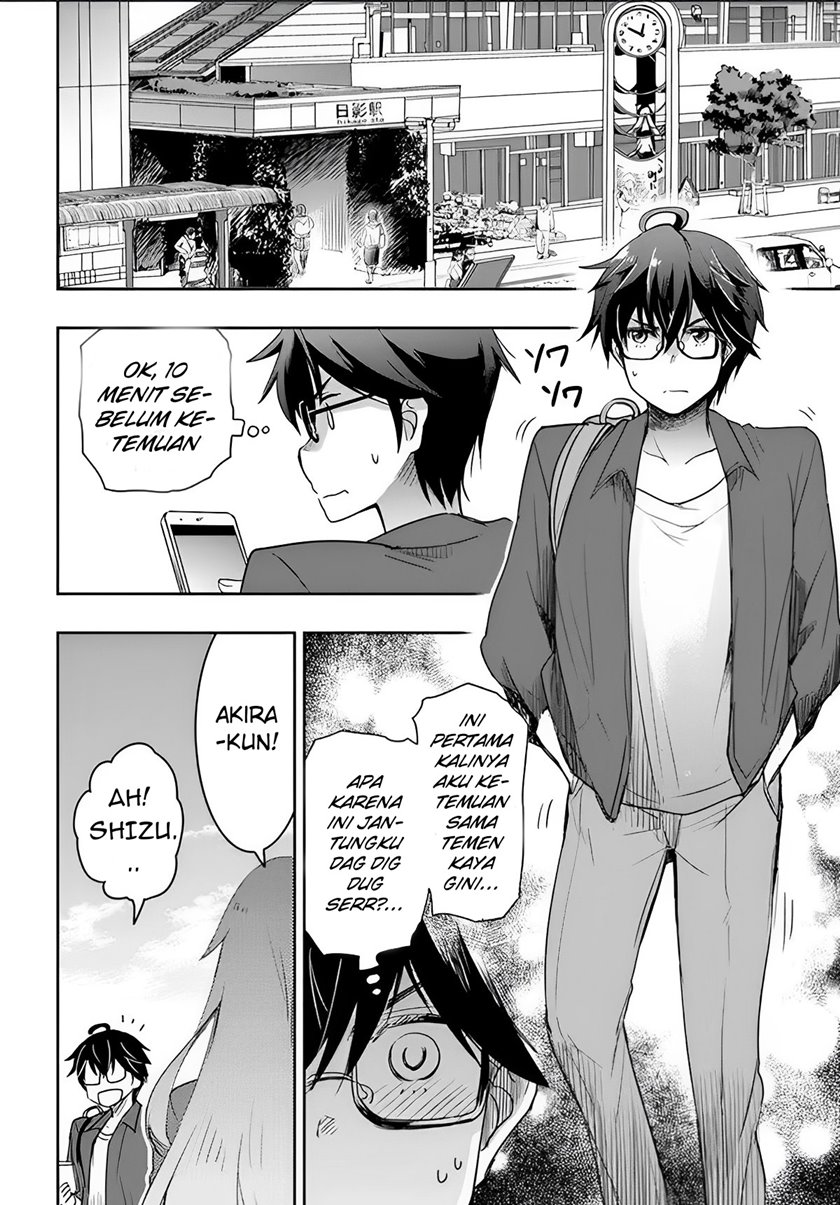 Watashi Yori Tsuyoi Otoko to Kekkon Shitaino chapter 3
