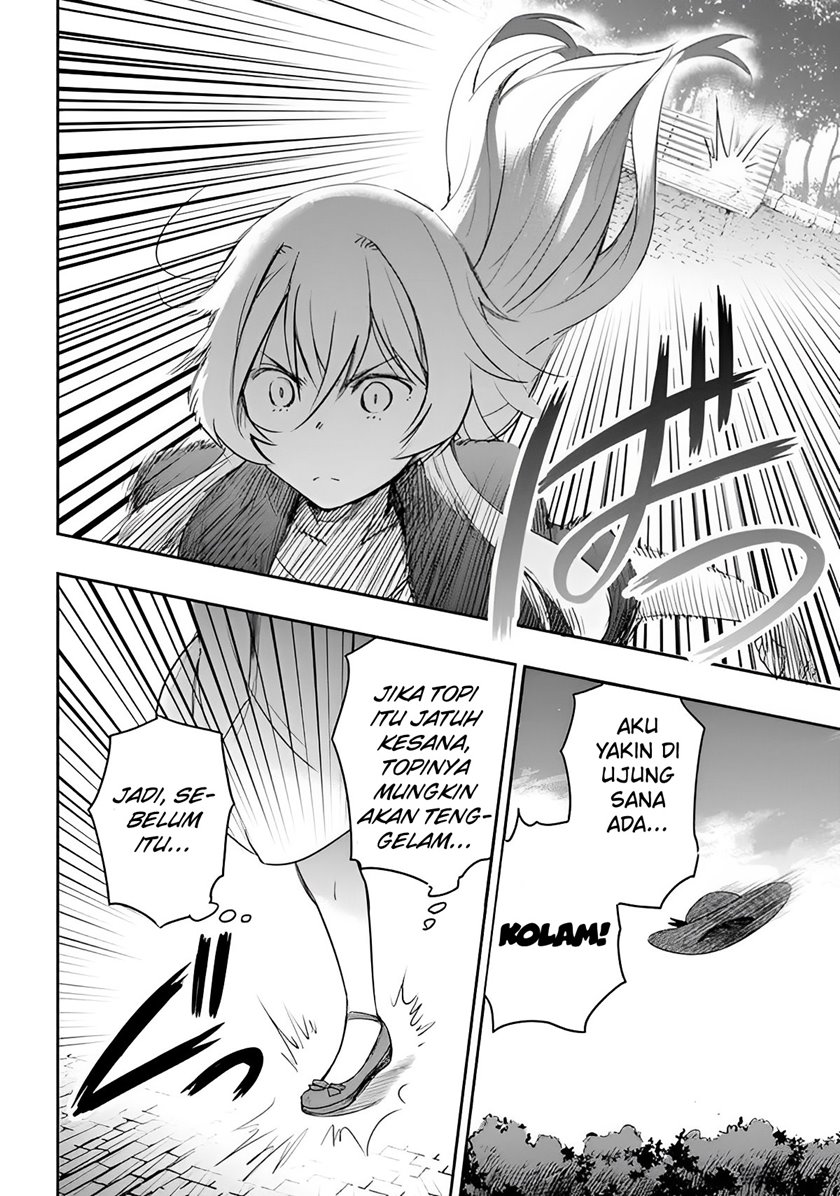 Watashi Yori Tsuyoi Otoko to Kekkon Shitaino chapter 3