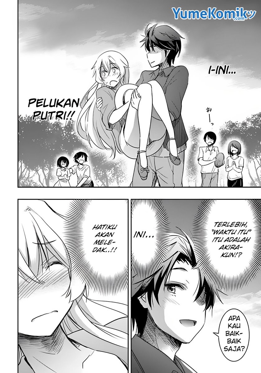 Watashi Yori Tsuyoi Otoko to Kekkon Shitaino chapter 3