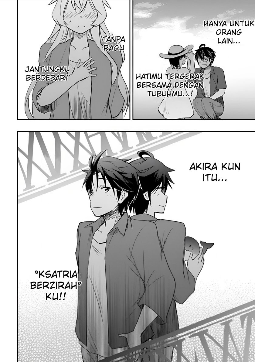 Watashi Yori Tsuyoi Otoko to Kekkon Shitaino chapter 3