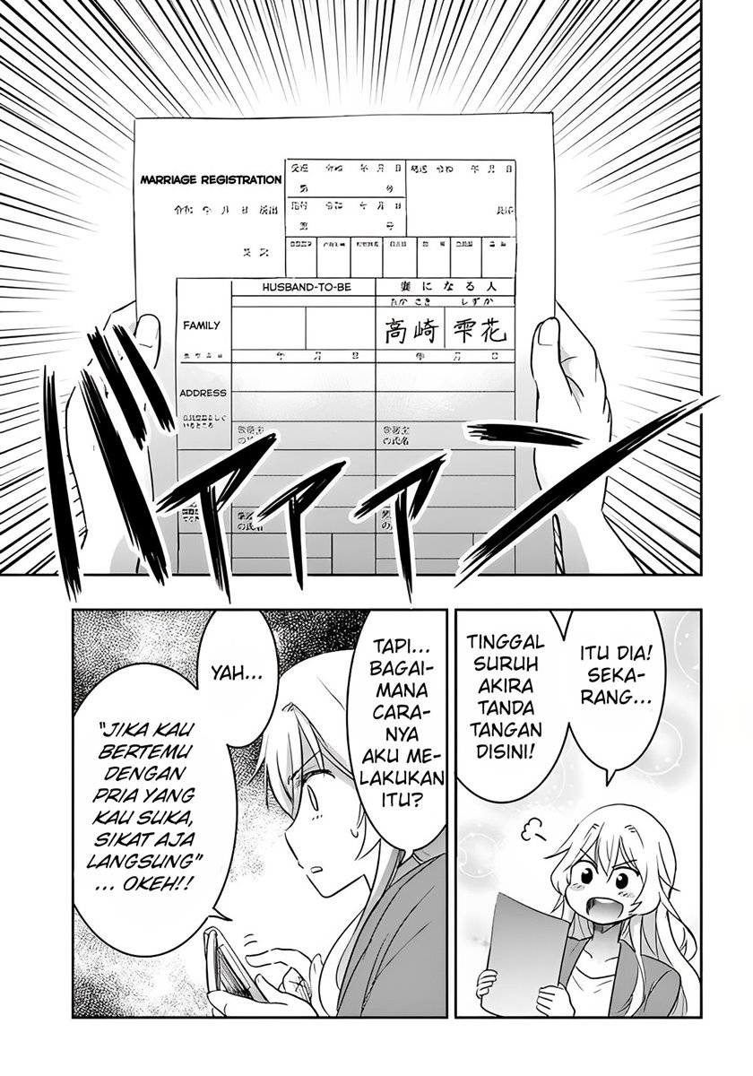 Watashi Yori Tsuyoi Otoko to Kekkon Shitaino chapter 3