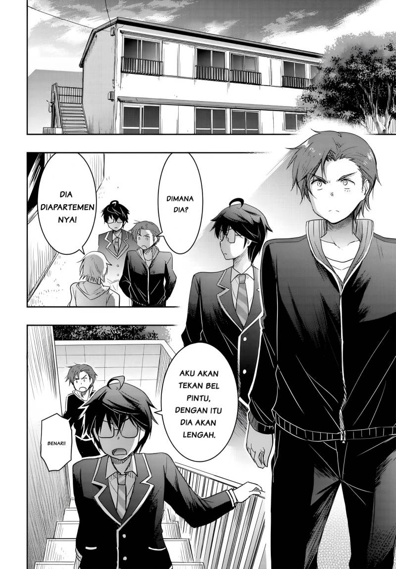 Watashi Yori Tsuyoi Otoko to Kekkon Shitaino chapter 11