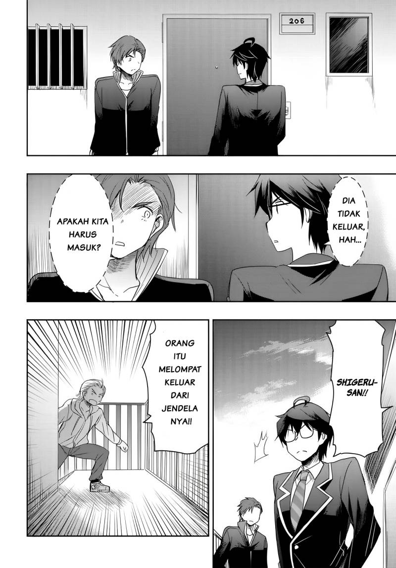 Watashi Yori Tsuyoi Otoko to Kekkon Shitaino chapter 11