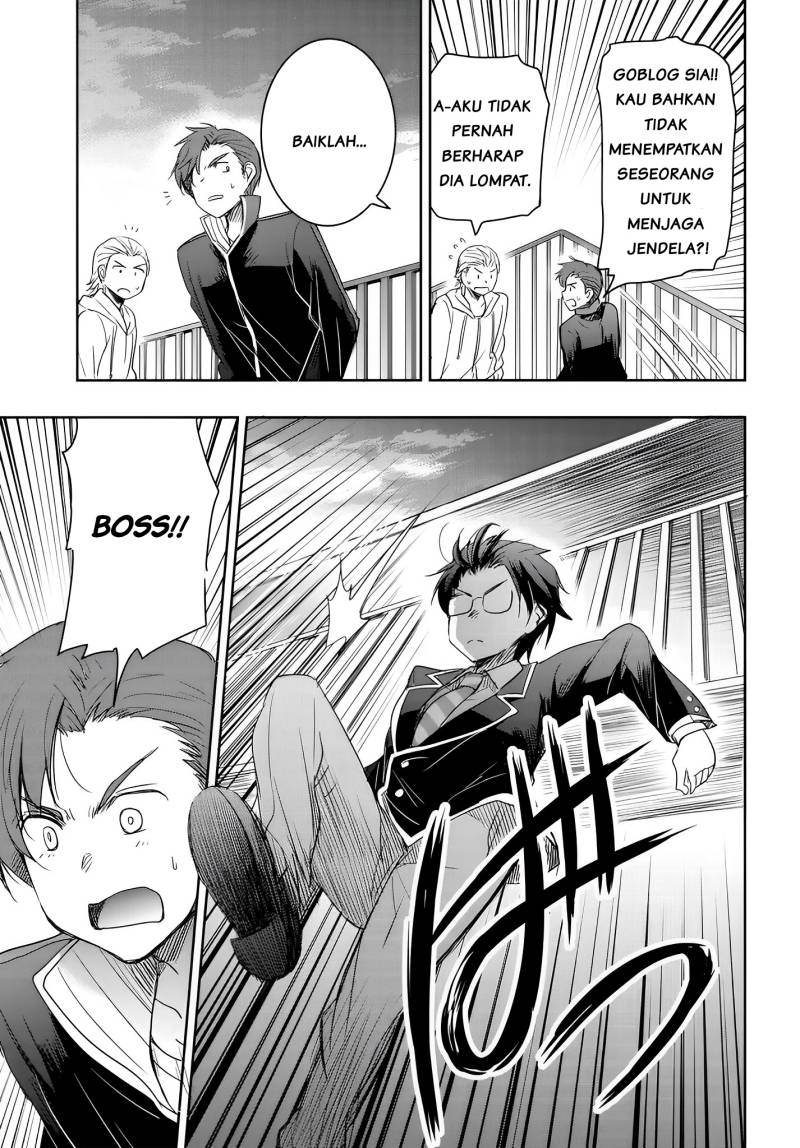 Watashi Yori Tsuyoi Otoko to Kekkon Shitaino chapter 11