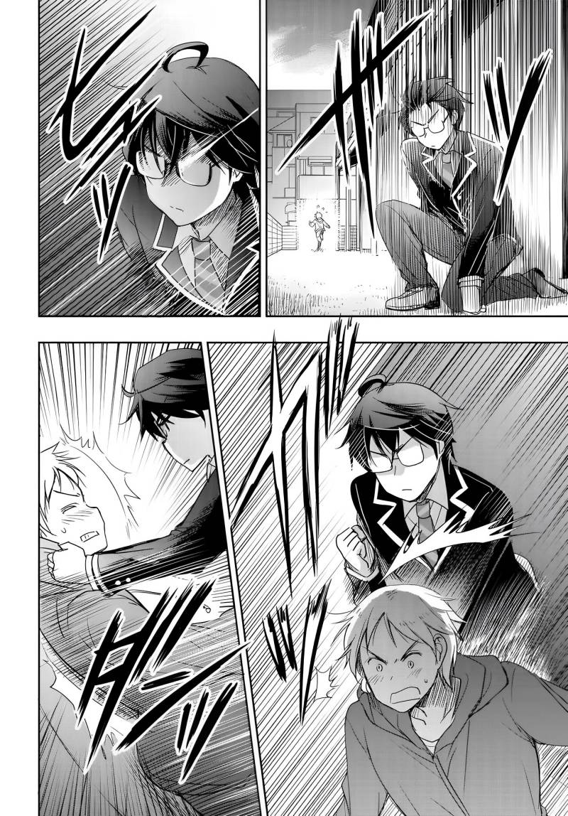Watashi Yori Tsuyoi Otoko to Kekkon Shitaino chapter 11