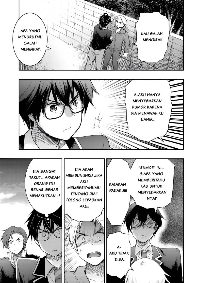 Watashi Yori Tsuyoi Otoko to Kekkon Shitaino chapter 11